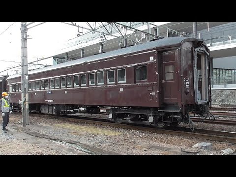 JR東日本で本線運転可能な最古の客車｢スハフ32 2357｣ 1938(昭和13)年製造　快速｢SL･EL ぐんま｣　JR高崎駅　信越線 高崎～横川　2020年11月～12月 撮影