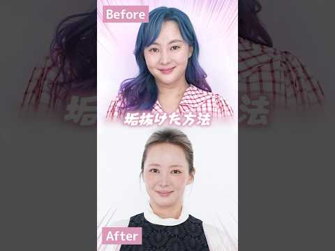 youtube-美容・ダイエット・健康記事2026/03/11 08:23:49