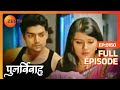 Punar Vivaah Zindagi Milegi Dobara Ep 150 Yash और Aarti का Romance Full Episode ZEE TV