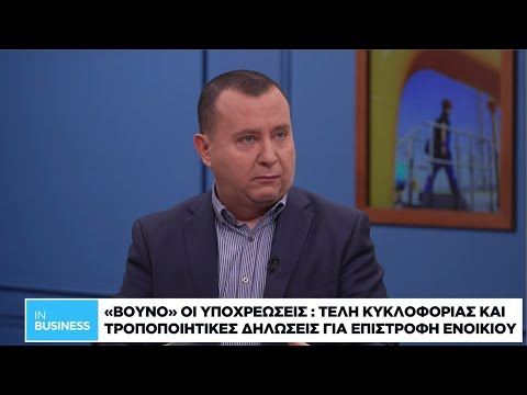 «Βουνό» οι υποχρεώσεις έως το τέλος του 2025
