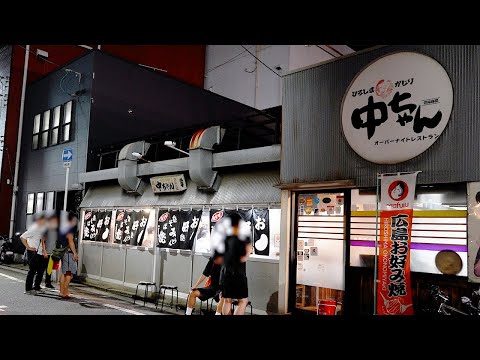 Lanzamiento especial de [Hiroshima Okonomiyaki Naka-chan], ¡una tienda con largas colas que no está cubierta! ¡Disfruta del encanto de Hiroshima! Animada cocina teppanyaki