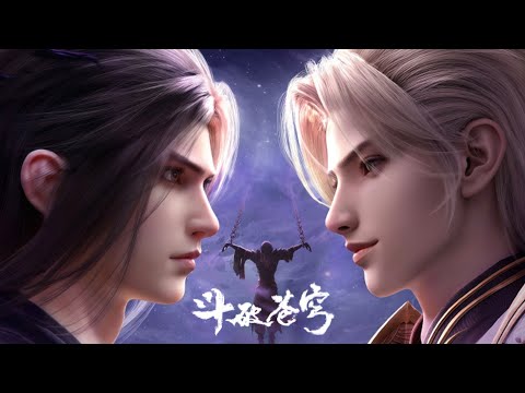 ✨BTTH | 年番3-年番4 | 异火焚天，斗气震地！且看萧炎携同伴踏碎魂殿，在战火中成圣…【斗破苍穹 | Battle Through the Heavens 】