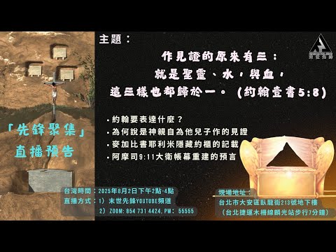 Aba 322070381