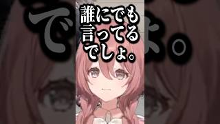急に内なるメンヘラが出てくるﾓｶｻｰﾝw【甘結もか/ぶいすぽ/切り抜き】#shorts #ぶいすぽ #切り抜き #ぶいすぽ切り抜き #甘結もか