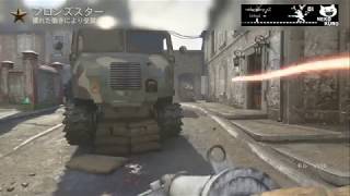【COD：WW2】ねこかんの代打ねこくろのサーチ実況part25　フロスティー