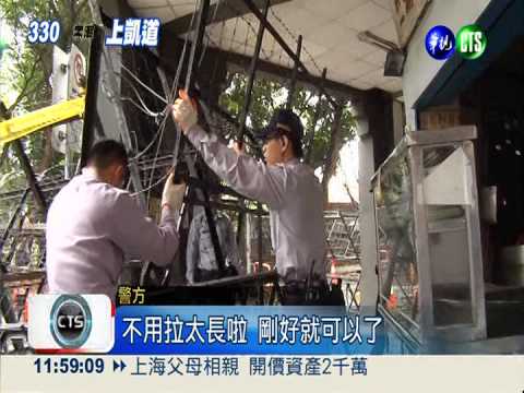 10萬黑衫軍占凱道 府前拒馬戒備