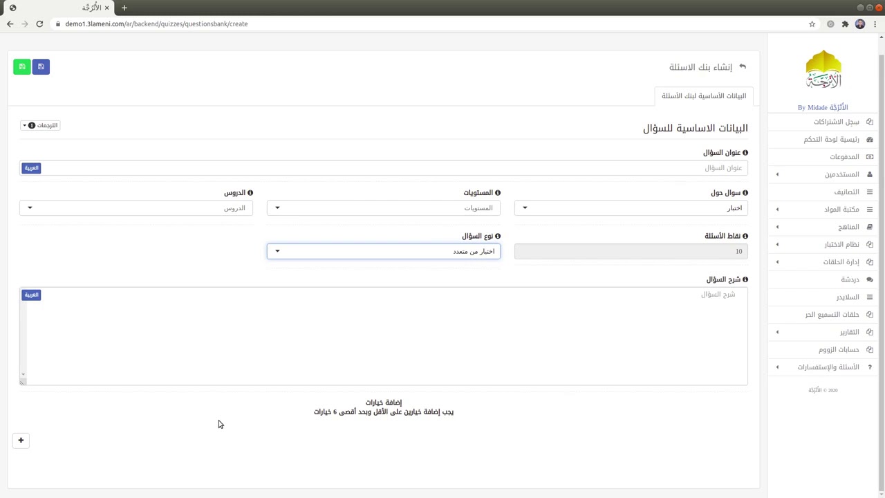 الاختبارات والشهادات