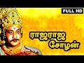 Rajaraja Cholan Full Movie HD Sivajiganeshan Savidri Tamil