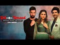 Dil e Umeed | Full Movie | Adeel Chaudhry, Arij Fatyma, Noor Hassan | A Romantic Love Story | C4B1G