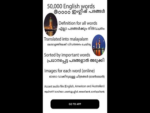 English malay dictionary