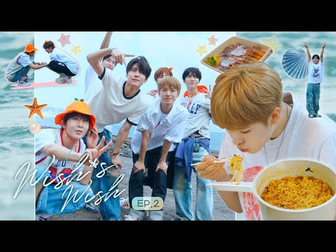 이미 난 갇혔어 너라는 라면 안에서🍜 | 僕はもう閉じ込められたよ🌴君というラーメンの中に♫ | WISH’s Wish in Jeju 🍃EP. 2