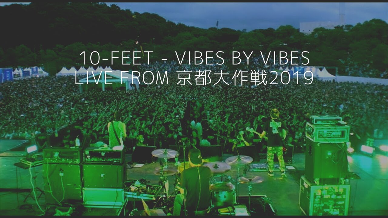 VIBES BY VIBES / 10-FEET