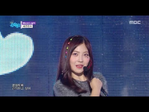 [HOT]NeonPunch - MOONLIGHT  , 네온펀치 - Moon Light Music core 20180630