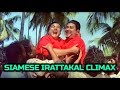 ദേ പ്രേമദാസന്മാര് വന്നേ Maniyanpilla Raju Sainudeen
