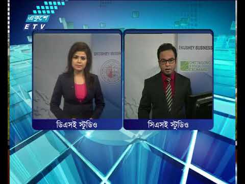 শেয়ার বাজার আপডেট ৪র্থ পর্ব ০৯ এপ্রিল ২০১৮