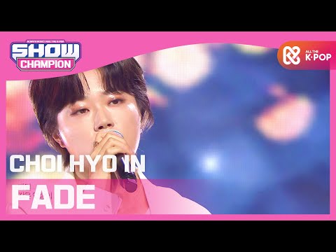 [Show Champion] 최효인  - 사라져간다 (CHOI HYO IN - FADE) l EP.375