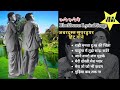 ७० ६० दशक के सुपरहिट गाने Lबेहतरीन सां�