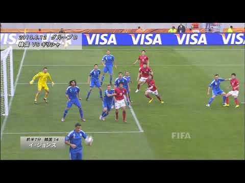 Match 4 - Group B - 🇰🇷 Korea Republic 2 x 0 Greece 🇬🇷