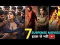 Top 7 Crime Thriller South Indian Hindi Dubbed Movies 2024 Filmy Talks