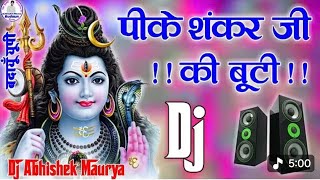 Download lagu भोलेनाथ Bholenath Bhangadhi Teri Bhang I SHAH SISTER I New Latest Shiv Bhaja mp3 Download lagu भोलेनाथ Bholenath Bhangadhi Teri Bhang I SHAH SISTER I New Latest Shiv Bhaja mp3