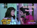 Sudhu Noy Ekbar Bappi Lahiri New Bengali Songs 2022 Sei To Abar Kache Ele