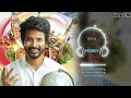 Prince Trailer BGM Sivakarthikeyan Maria Riaboshapka ThamanS Anudeep K V Skbgm4529