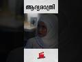 Malayalam Movies Film MoviesExplained Malayalam Explanation New Movies Recap Explained Film