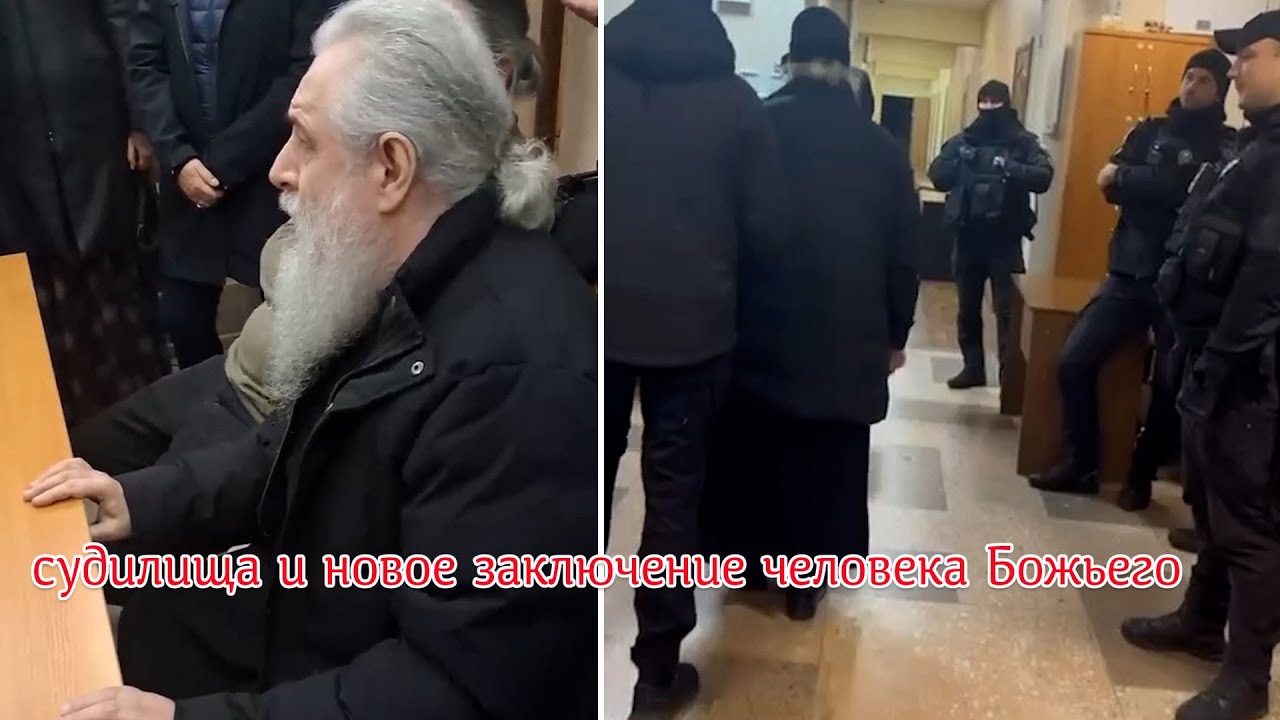 Веден был он на заклание. Кто и зачем пытается погубить митрополита Арсения ?