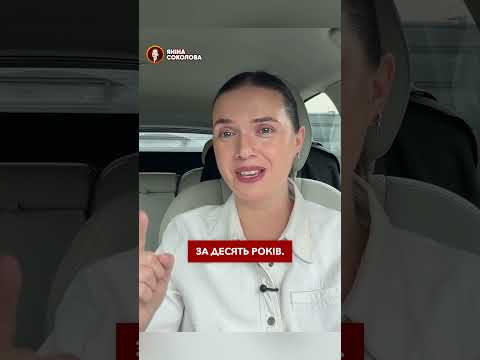Спростування брехні Трампа про оборону Києва #правда #shorts