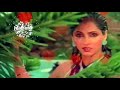 Jab Jab Teri Surat Dekhun Janbaaz Dolby Sound