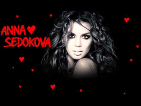Анна Седокова - Привыкаю (DJ T Pash Guy Mix)