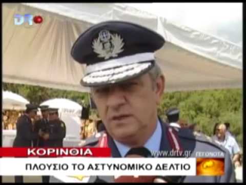 ΚΟΡΙΝΘΟΣ 6 6 2010 DRTV