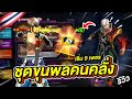 ฟีฟาย