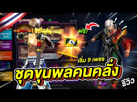 ฟีฟาย