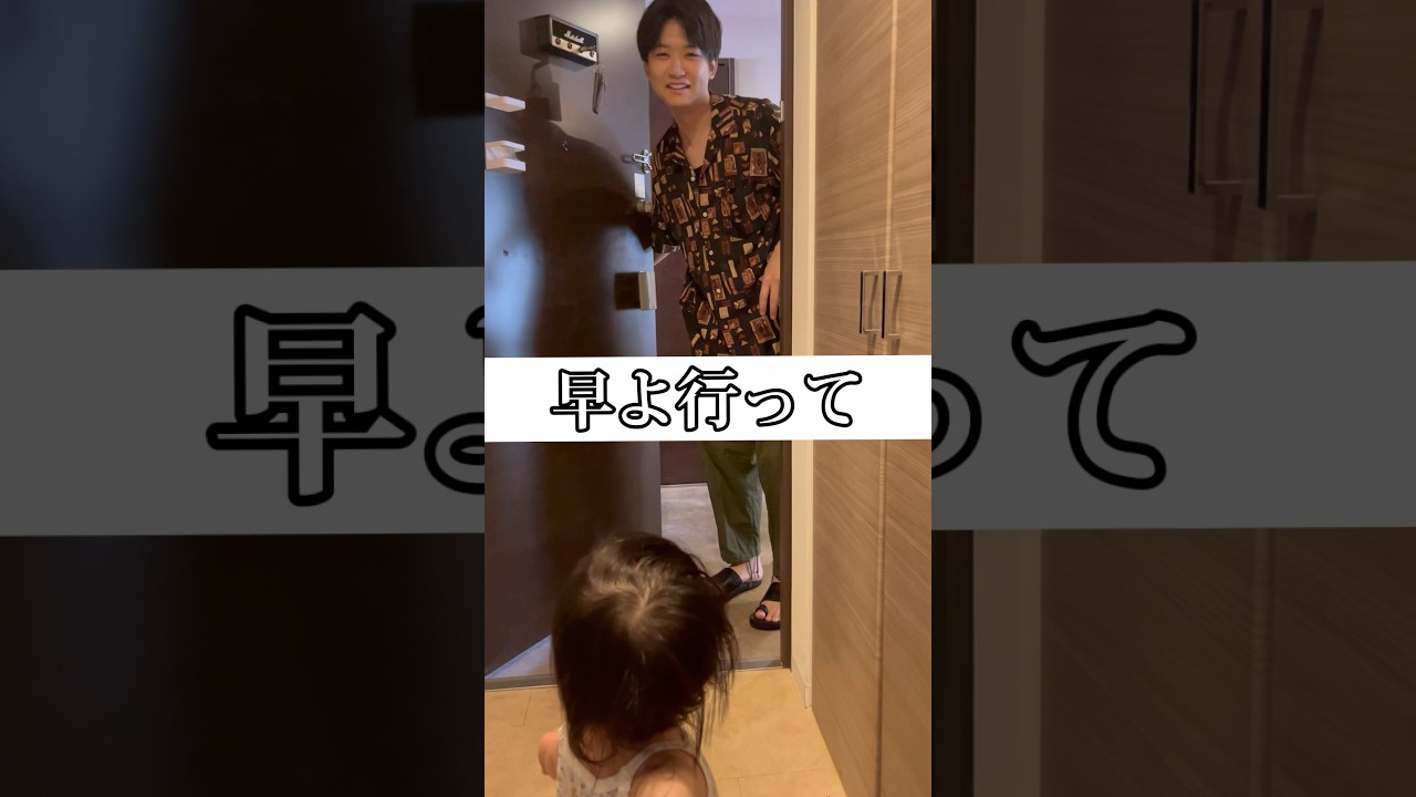 【激可愛】こんなん離れられへんて🥹🫱🏻#shorts
