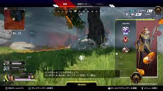 三十爺のApex＝「ゴル3帯になりたいなぁ～」