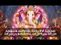 వక్రతుండ మహాకాయ Telugu Devotional Songs BOBBY AI FACTORY AI Music AI Fil