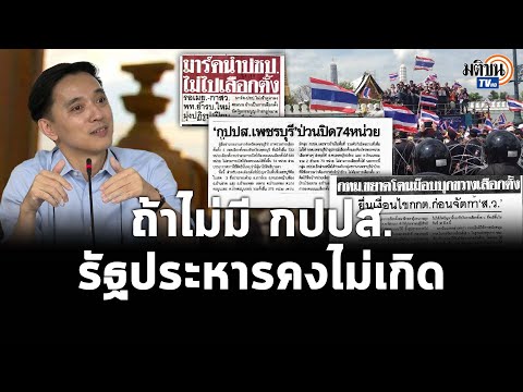 คลิกเพื่อดูคลิปวิดีโอ