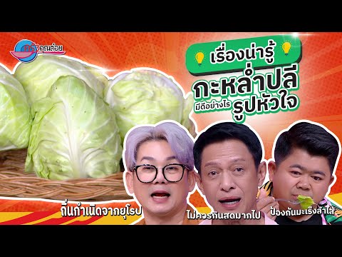 คลิกเพื่อดูคลิปวิดีโอ