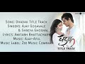 " DHADAK TITLE TRACK" Full Song With Lyrics ▪ Dhadak ▪ Ishaan & Jahnvi ▪ Ajay G & Shreya G