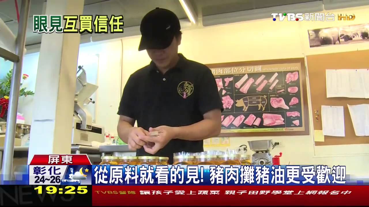 眼見為憑！店家秀炸豬油過程　民眾更信賴