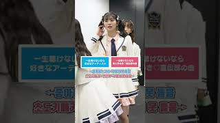 バランスゲームに挑戦してみた♡⑥ #Shorts