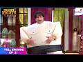 Comedy Nights Live Full Ep 21 Salman Khan Sultan Colors TV