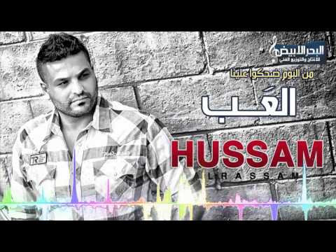 download lagu mp3 mp4 العب, download lagu العب gratis, unduh video klip Download العب Mp3 dan Mp4 320kbps Gratis