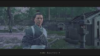 part42 ひなのゴーストオブヨウテイGhost of Yōtei実況　終了