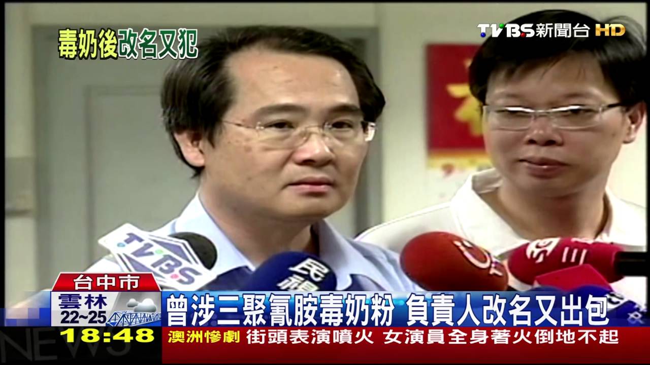 黑心!22噸過期原料換標籤再賣 卜蜂受害