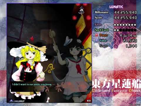 Touhou 12 - Undefined Fantastic Object - Perfect Stage 4 - Lunatic