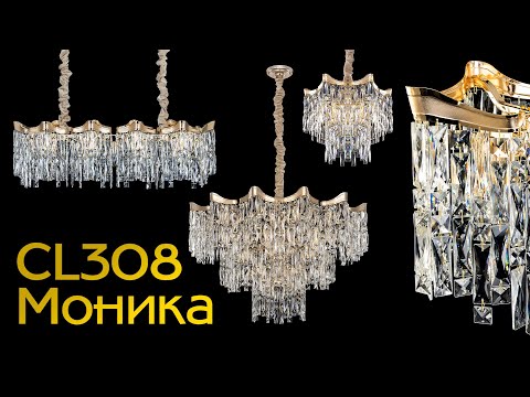 Миниатюра изображения товара Люстра Citilux Моника CL308292