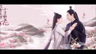 Chilling (liang liang 凉凉) By Aska Yang &amp; Zhang Bichen- COVER
