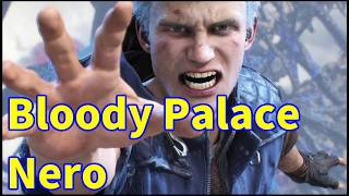 【配信実況】DMC5 Bloody Palace ネロ
